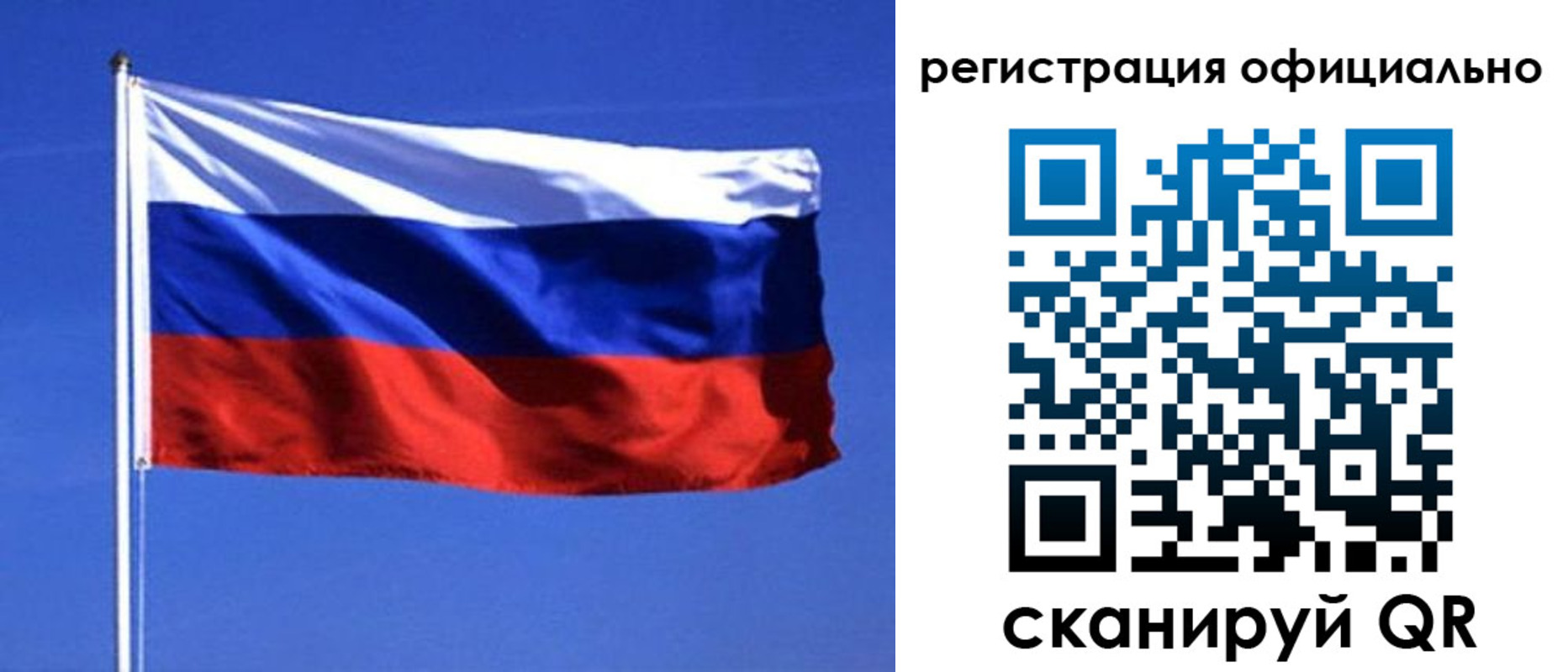 миграционный учет в Учалы