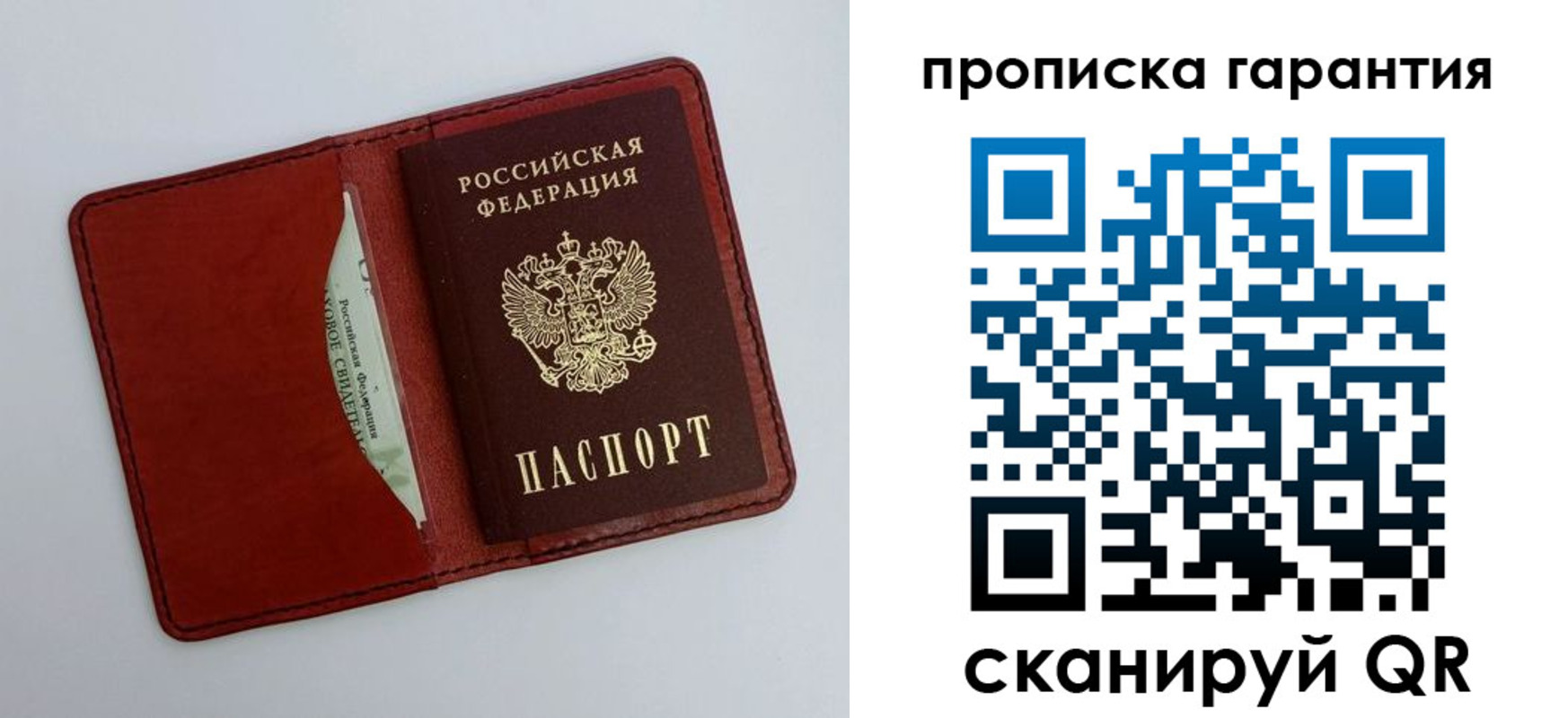 найти адрес прописки в Учалы