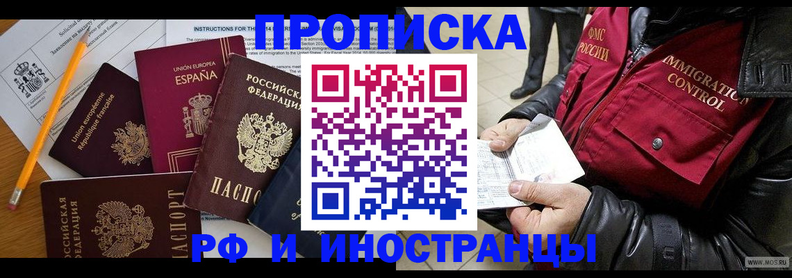 регистрация для школы в Учалы